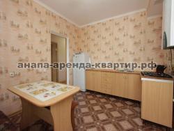 Сдается квартира в Анапе  Крымская 272  код 9590