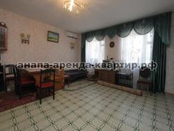 Сдается квартира в Анапе  Космонавтов 34  код 9729