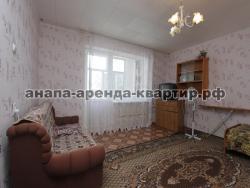 Сдается квартира в Анапе  Тургенева 250  код 2308